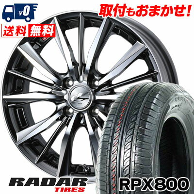 195/45R17 85W XL RADAR RPX800 weds LEONIS VX サマータイヤホイール4本セット 【取付対象】