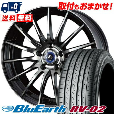 225/45R18 95W XL YOKOHAMA ヨコハマ BLUE EARTH RV02 ブルーアース RV-02 weds LEONIS NAVIA 05 ウエッズ レオニス ナヴィア 05 サマータイヤホイール4本セット【取付対象】