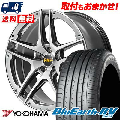 215/50R17 95V YOKOHAMA ヨコハマ BLUE EARTH RV03 RMP 025SV RMP 025SV サマータイヤホイール4本セット 【取付対象】