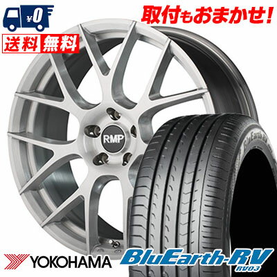 245/40R20 99W YOKOHAMA ヨコハマ BLUE EARTH RV03 ブルーアース RV03 RMP 027F RMP 027F サマータイヤホイール4本セット【取付対象】