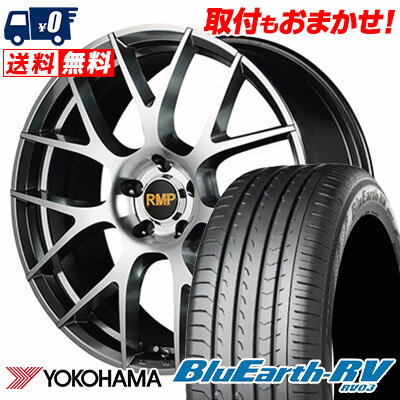 245/40R20 99W YOKOHAMA ヨコハマ BLUE EARTH RV03 ブルーアース RV03 RMP 027F RMP 027F サマータイヤホイール4本セット【取付対象】