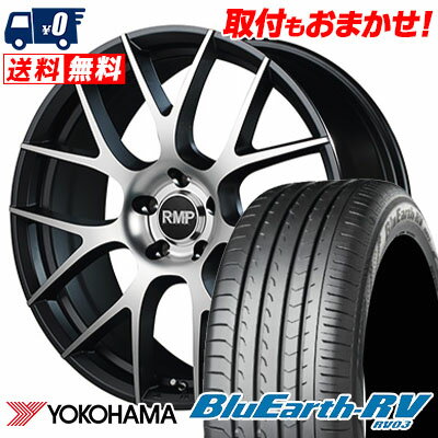 225/55R18 98V YOKOHAMA ヨコハマ BLUE EARTH RV03 ブルーアース RV03 RMP 027F RMP 027F サマータイヤホイール4本セット【取付対象】