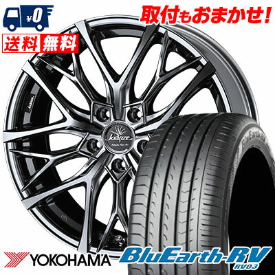 225/45R19 96W YOKOHAMA ヨコハマ BLUE EARTH RV03 ブルーアース RV03 WEDS Kranze Weaval 100EVO ウェッズ クレンツェ ウィーバル 100エボ サマータイヤホイール4本セット