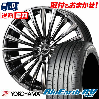 245/40R20 99W YOKOHAMA ヨコハマ BLUE EARTH RV03 ブルーアース RV03 Kranze Vierharm 225EVO クレンツェ ヴィルハーム225EVO サマータイヤホイール4本セット【取付対象】