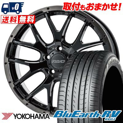 215/65R16 98H YOKOHAMA BLUE EARTH RV03 HOMURA 2×7FA BLACK CLEAR EDITION サマータイヤホイール4本セット 【取付対象】