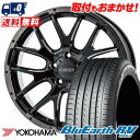 215/65R16 98H YOKOHAMA BLUE EARTH RV03 HOMURA 2~7FA BLACK CLEAR EDITION T}[^CzC[4{Zbg ytΏہz