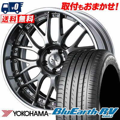 245/40R20 99W YOKOHAMA ヨコハマ BLUE EARTH RV03 ブルーアース RV03 weds MAVERICK 709M ウエッズ マーベリック 709M サマータイヤホイール4本セット