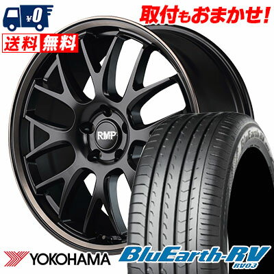245/40R20 99W YOKOHAMA ヨコハマ BLUE EARTH RV03 ブルーアース RV03 RMP 820F RMP 820F サマータイヤホイール4本セット