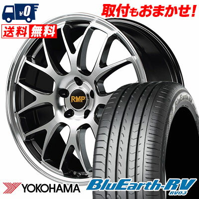 245/40R20 99W YOKOHAMA ヨコハマ BLUE EARTH RV03 ブルーアース RV03 RMP 820F RMP 820F サマータイヤホイール4本セット