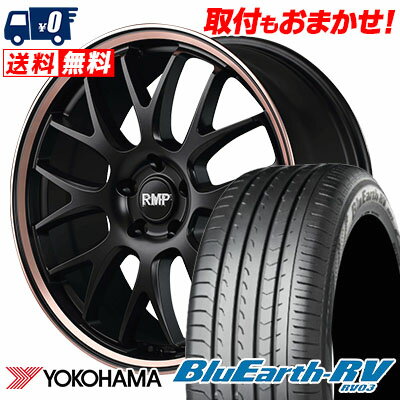 245/40R20 99W YOKOHAMA ヨコハマ BLUE EARTH RV03 ブルーアース RV03 RMP 820F RMP 820F サマータイヤホイール4本セット