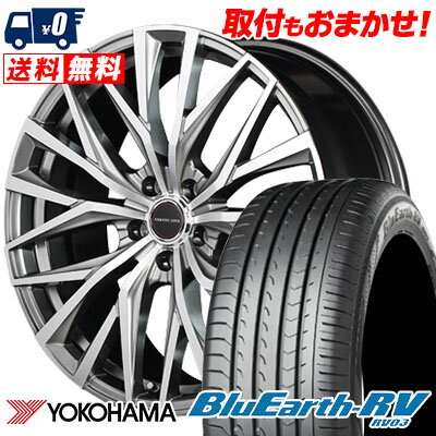 215/55R17 94V YOKOHAMA ヨコハマ BLUE EARTH RV03 ブルーアース RV03 VERTEC ONE ALBATROSS ヴァーテック ワン アルバトロス サマータイヤホイール4本セット