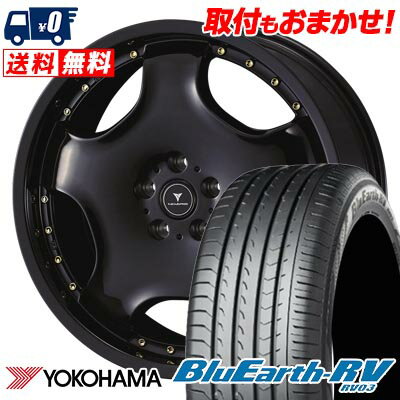 245/40R20 99W YOKOHAMA BLUE EARTH RV03 NOVARIS ASSETE D1 サマータイヤホイール4本セット 【取付対象】
