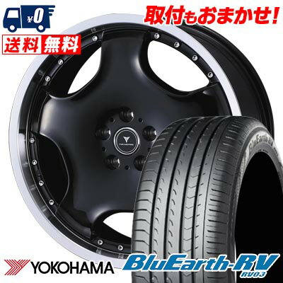 245/40R20 99W YOKOHAMA BLUE EARTH RV03 NOVARIS ASSETE D1 サマータイヤホイール4本セット 【取付対象】