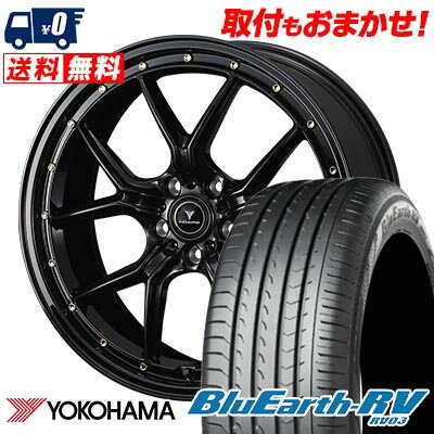 245/40R20 99W YOKOHAMA ヨコハマ BLUE EARTH RV03 NOVARIS ASSETE S1 ノヴァリス アセット S1 サマータイヤホイール4本セット 【取付対象】