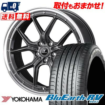 245/40R20 99W YOKOHAMA ヨコハマ BLUE EARTH RV03 NOVARIS ASSETE S1 ノヴァリス アセット S1 サマータイヤホイール4本セット 【取付対象】