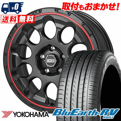 215/55R17 94V YOKOHAMA ヨコハマ BLUE EARTH RV03 ブルーアース RV03 BOTTOM GARCIA CHRONO ボトムガルシア クロノ サマータイヤホイール4本セット【取付対象】