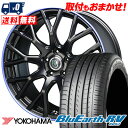 245/40R20 99W YOKOHAMA ヨコハマ BLUE EARTH RV03 ブルーアース RV03 Bahnsport Type902 バーンシュポルト タイプ902 サマータイヤホイール4本セット