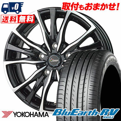 195/65R15 91H YOKOHAMA BLUE EARTH RV03 Chronus CH-110 サマータイヤホイール4本セット 【取付対象】