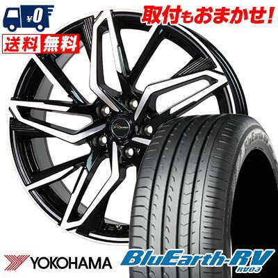 205/55R16 91W YOKOHAMA BLUE EARTH RV03 Chronus CH-112 サマータイヤホイール4本セット 【取付対象】