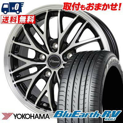 245/40R20 99W YOKOHAMA BLUE EARTH RV03 Chronus CH-113 サマータイヤホイール4本セット 【取付対象】