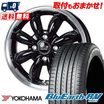 185/60R15 84H YOKOHAMA BLUE EARTH RV03 LaLa Palm CUP2 サマータイヤホイール4本セット 【取付対象】
