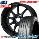 225/60R17 99H YOKOHAMA Rn} BLUE EARTH RV03 u[A[X RV03 WORK EMOTION D9R [N G[V D9R T}[^CzC[4{Zbg