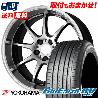 215/45R17 91W YOKOHAMA BLUE EARTH RV03 WORK EMOTION D9R サマータイヤホイール4本セット 【取付対象】