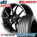 205/55R17 91V YOKOHAMA Rn} BLUE EARTH RV03 u[A[X RV03 VERTEC ONE EXE5 @[ebN GO[5 T}[^CzC[4{Zbg