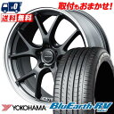 225/40R19 93W YOKOHAMA BLUE EARTH RV03 VERTEC ONE EXE5 Vselection サマータイヤホイール4本セット 【取付対象】