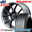 225/45R18 95W YOKOHAMA BLUE EARTH RV03 VERTEC ONE EXE5 Vselection T}[^CzC[4{Zbg ytΏہz