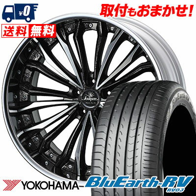245/40R20 99W YOKOHAMA ヨコハマ BLUE EARTH RV03 ブルーアース RV03 weds Kranze Felsen ウェッズ クレンツェ フェルゼン サマータイヤホイール4本セット