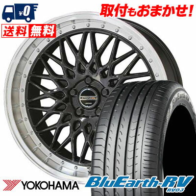 245/40R20 99W YOKOHAMA ヨコハマ BLUE EARTH RV03 ブルーアース RV03 STEINER FTX シュタイナー FTX サマータイヤホイール4本セット【取付対象】