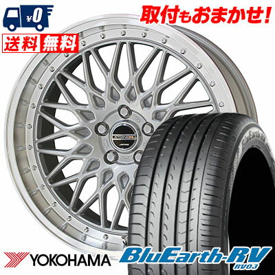 215/50R17 95V YOKOHAMA ヨコハマ BLUE EARTH RV03 ブルーアース RV03 STEINER FTX シュタイナー FTX サマータイヤホイール4本セット【取付対象】