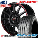 225/55R18 98V YOKOHAMA Rn} BLUE EARTH RV03 u[A[X RV03 RMP RACING GR12 RMP[VO GR12 T}[^CzC[4{Zbg