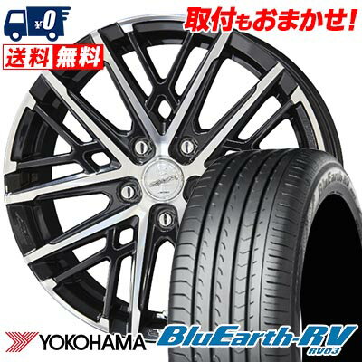 195/65R15 91H YOKOHAMA ヨコハマ BLUE EARTH RV03 SMACK GRAIVE スマック グレイヴ サマータイヤホイール4本セット 【取付対象】