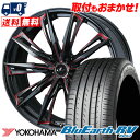 245/40R20 99W YOKOHAMA ヨコハマ BLUE EARTH RV03 ブルーアース RV03 weds LEONIS GX ウェッズ レオニス GX サマータイヤホイール4本セット