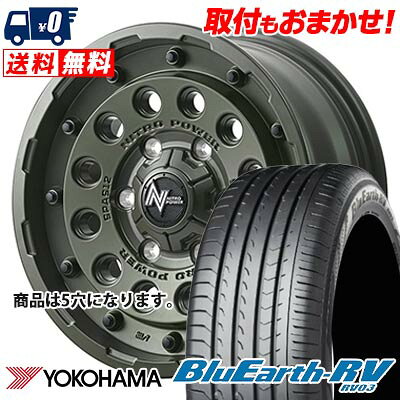 205/55R16 91W YOKOHAMA BLUE EARTH RV03 NITROPOWER H12 SHOTGUN Tactical Edition サマータイヤホイール4本セット 【取付対象】