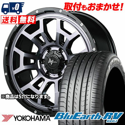 225/55R17 101V YOKOHAMA ヨコハマ BLUE EARTH RV03 ブルーアース RV03 NITROPOWER H6 SLUG ナイトロパワー H6スラッグ サマータイヤホイール4本セット【取付対象】