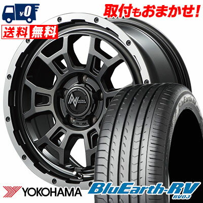 215/60R17 96H YOKOHAMA ヨコハマ BLUE EARTH RV03 ブルーアース RV03 NITROPOWER H6 SLUG ナイトロパワー H6スラッグ サマータイヤホイール4本セット【取付対象】