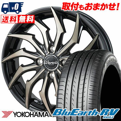 185/65R15 88H YOKOHAMA BLUE EARTH RV03 Warwic Harvel サマータイヤホイール4本セット 【取付対象】