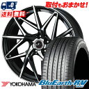 245/40R20 99W YOKOHAMA ヨコハマ BLUE EARTH RV03 ブルーアース RV03 LEONIS IT レオニス IT サマータイヤホイール4本セット【取付対象】