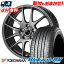 185/65R15 88H YOKOHAMA BLUE EARTH RV03 ZACK JP-205 サマータイヤホイール4本セット 【取付対象】