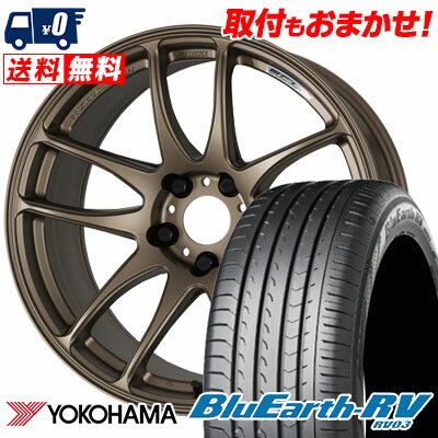 215/50R17 95V YOKOHAMA ヨコハマ BLUE EARTH RV03 ブルーアース RV03 WORK EMOTION CR kiwami ワーク エモーション CR 極 サマータイヤホイール4本セット