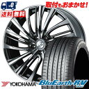 245/40R20 99W YOKOHAMA BLUE EARTH RV03 LEONIS FR サマータイヤホイール4本セット 【取付対象】