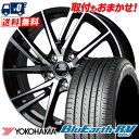 205/55R16 91W YOKOHAMA BLUE EARTH RV03 Laffite LW06 サマータイヤホイール4本セット 【取付対象】