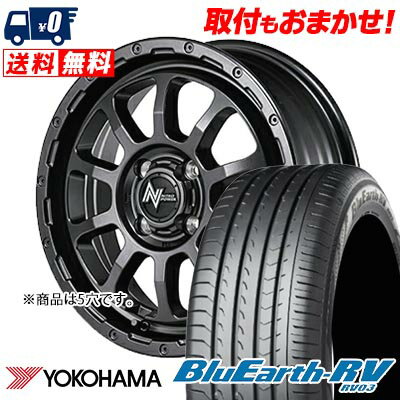 205/55R16 91W YOKOHAMA BLUE EARTH RV03 NITRO POWER M10 PERSHING BARREL BLACK EDITION サマータイヤホイール4本セット 【取付対象】