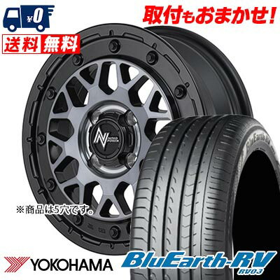 205/55R16 91W YOKOHAMA BLUE EARTH RV03 NITRO POWER M29 STINGER サマータイヤホイール4本セット 【取付対象】