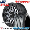 205/55R16 91W YOKOHAMA BLUE EARTH RV03 NITRO POWER M29 STINGER サマータイヤホイール4本セット 【取付対象】