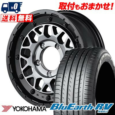 205/55R16 91W YOKOHAMA ヨコハマ BLUE EARTH RV03 NITRO POWER M29 STINGER ナイトロパワー M29 スティンガー サマータイヤホイール4本セット 【取付対象】