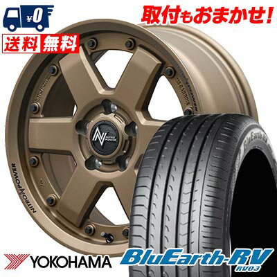 205/55R16 91W YOKOHAMA BLUE EARTH RV03 NITROPOWER M6 CARBINE サマータイヤホイール4本セット 【取付対象】